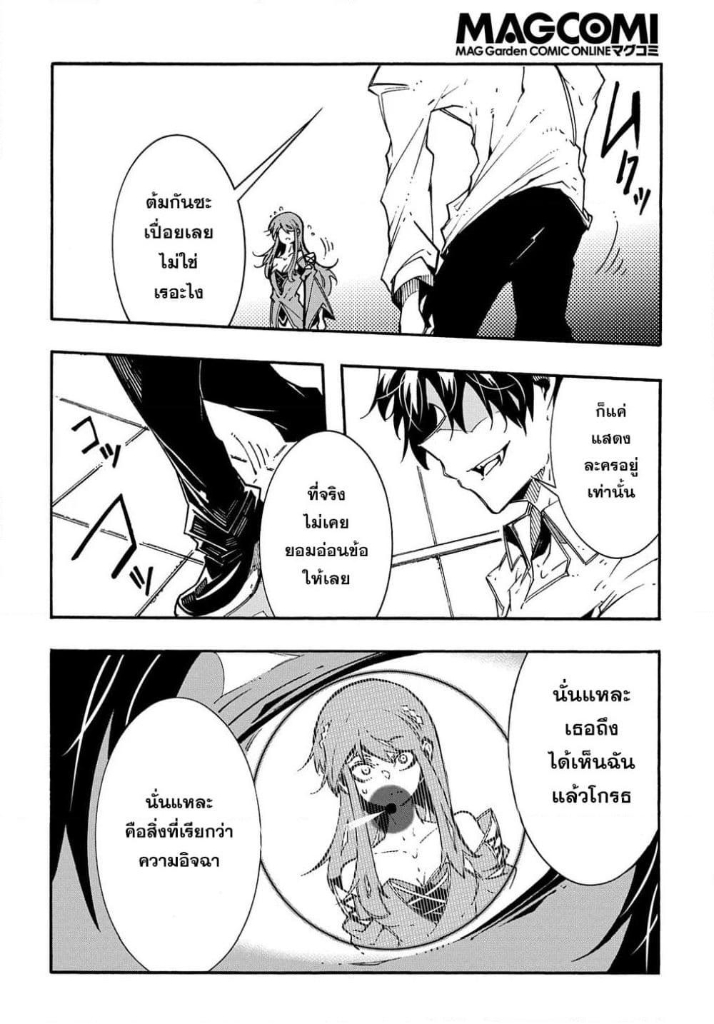 Manga-lc-com อ่านมังงะ อ่านการ์ตูน ออนไลน์ ฟรี Meccha Shoukan Sareta Ken ตอนที่ 1 2 3 4 5 6 7 8 9 10 11 12 13 14 ฟรี ไม่มีโฆษณา Manga-lc - อ่าน มังงะ อ่าน การ์ตูน ออนไลน์ อ่านมังงะ ฟรี