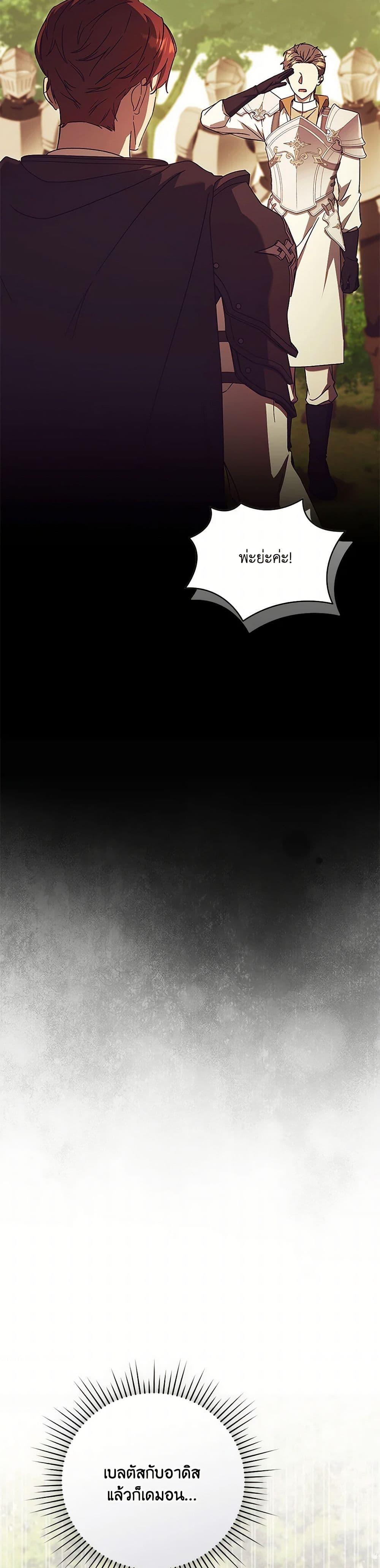 Manga-lc-com อ่านมังงะ อ่านการ์ตูน ออนไลน์ ฟรี I Just Want My Happy Ending! ตอนที่ 1 2 3 4 5 6 7 8 9 10 11 12 13 14 ฟรี ไม่มีโฆษณา Manga-lc - อ่าน มังงะ อ่าน การ์ตูน ออนไลน์ อ่านมังงะ ฟรี