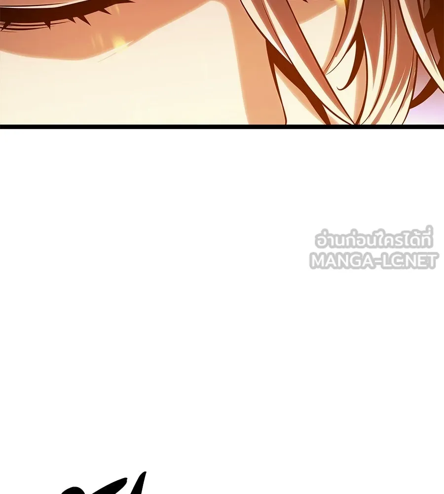 จอมเวทคนเลี้ยงแกะ ตอนที่ 11 รูปที่ 252