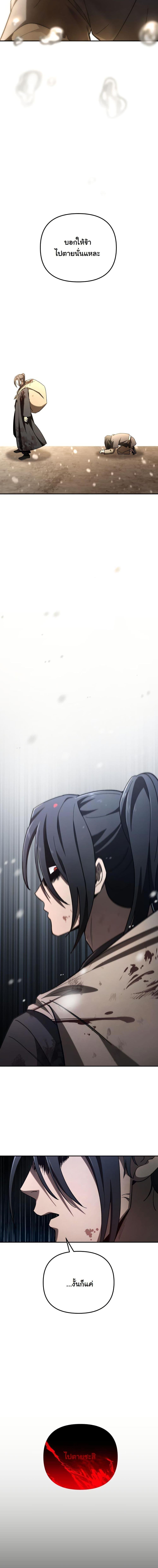 Manga-lc-com อ่านมังงะ อ่านการ์ตูน ออนไลน์ ฟรี Heavenly Demon Goes to High School ตอนที่ 1 2 3 4 5 6 7 8 9 10 11 12 13 14 ฟรี ไม่มีโฆษณา Manga-lc - อ่าน มังงะ อ่าน การ์ตูน ออนไลน์ อ่านมังงะ ฟรี