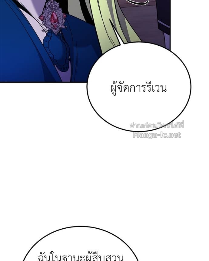 Doujin-Lc- อ่าน โดจิน มังฮวา เกาหลี ญี่ปุ่น จีน แปลไทย ฮีลเลอร์กำมะลอ ตอนที่ 1 2 3 4 5 6 7 8 9 10 11 12 13 14 ฟรี ไม่มีโฆษณา อ่าน โดจิน Manhwa เกาหลี ญี่ปุ่น จีน เรามีครบ คัดมาให้เน้นๆ โดจิน 18+ รับประกันความฟินโดย Doujin Lc