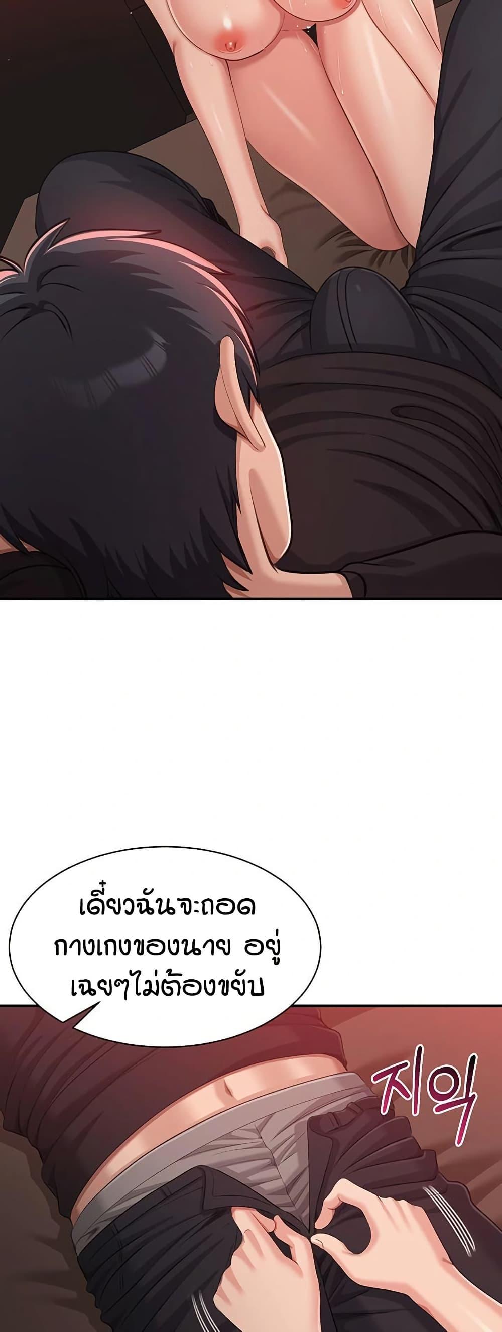 Doujin-Lc- อ่าน โดจิน มังฮวา เกาหลี ญี่ปุ่น จีน แปลไทย Reversed Virtues ตอนที่ 1 2 3 4 5 6 7 8 9 10 11 12 13 14 ฟรี ไม่มีโฆษณา อ่าน โดจิน Manhwa เกาหลี ญี่ปุ่น จีน เรามีครบ คัดมาให้เน้นๆ โดจิน 18+ รับประกันความฟินโดย  Doujin Lc