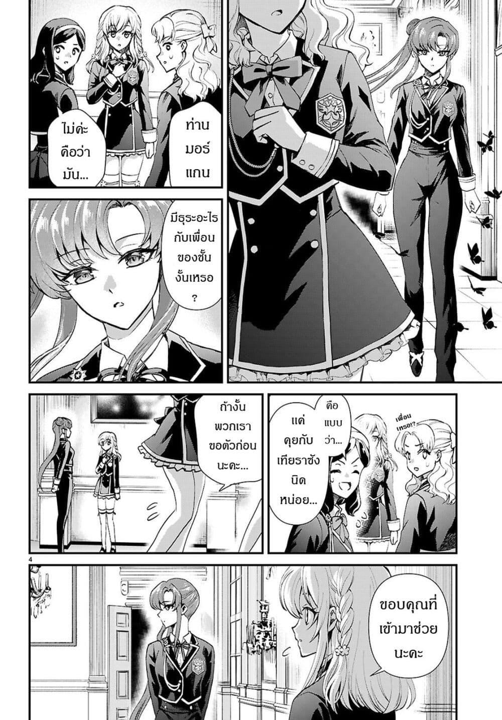 Manga-lc-com อ่านมังงะ อ่านการ์ตูน ออนไลน์ ฟรี Danshi Koukousei, Otome Game no Akuyaku Reijou ni Tensei Suru ตอนที่ 1 2 3 4 5 6 7 8 9 10 11 12 13 14 ฟรี ไม่มีโฆษณา Manga-lc - อ่าน มังงะ อ่าน การ์ตูน ออนไลน์ อ่านมังงะ ฟรี
