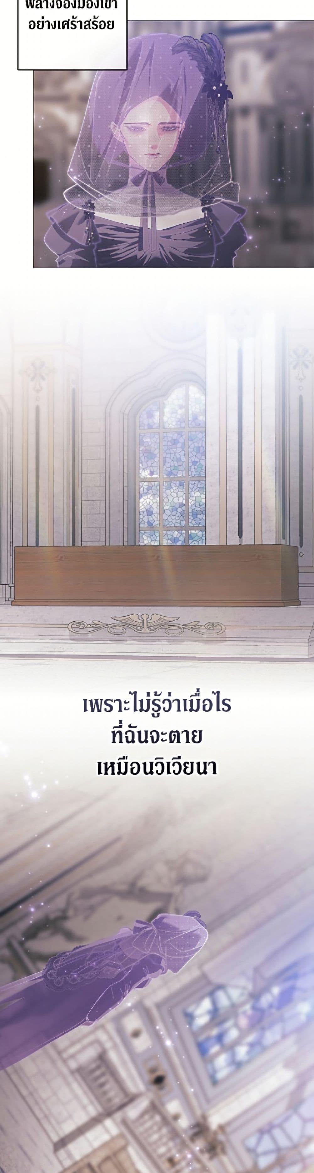 Manga-lc-com อ่านมังงะ อ่านการ์ตูน ออนไลน์ ฟรี The Broken Ring – This Marriage Will Fail Anyway ตอนที่ 1 2 3 4 5 6 7 8 9 10 11 12 13 14 ฟรี ไม่มีโฆษณา Manga-lc - อ่าน มังงะ อ่าน การ์ตูน ออนไลน์ อ่านมังงะ ฟรี