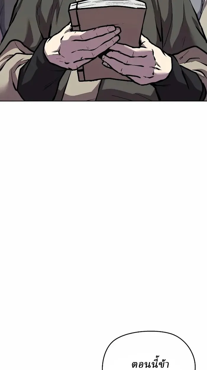 Reborn on the Demonic Cult Battlefield ยอดอ_จฉร_ยะผ_หวนค_น ตอนที่ ตอนที่ 7 รูปที่ 47