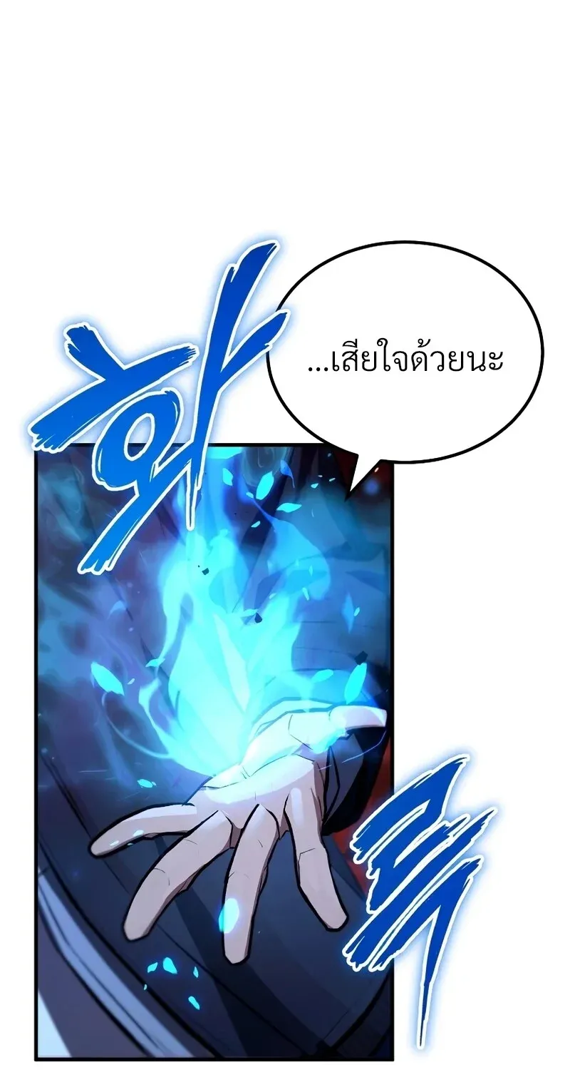 The Hero Returns ตอนที่ ตอนที่ 125 รูปที่ 10