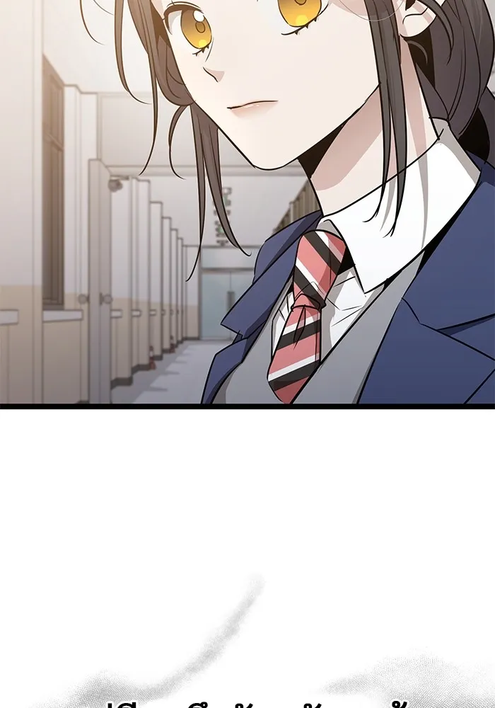 ราชินีนักบู๊ ตอนที่ 41 รูปที่ 49