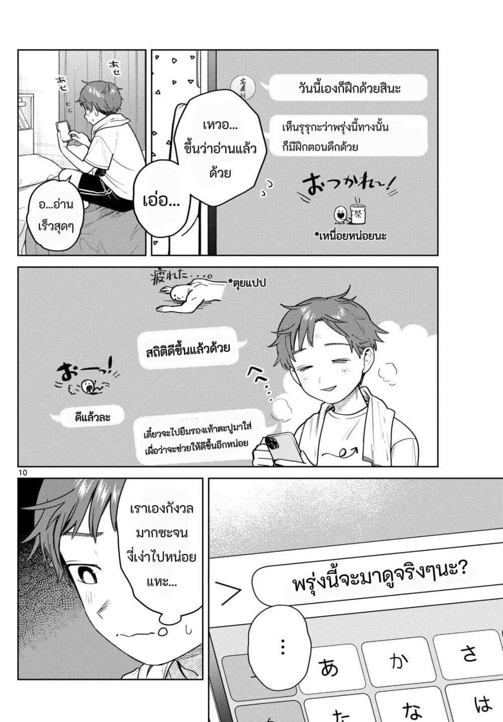 Manga-lc-com อ่านมังงะ อ่านการ์ตูน ออนไลน์ ฟรี Futari Bus ตอนที่ 1 2 3 4 5 6 7 8 9 10 11 12 13 14 ฟรี ไม่มีโฆษณา Manga-lc - อ่าน มังงะ อ่าน การ์ตูน ออนไลน์ อ่านมังงะ ฟรี