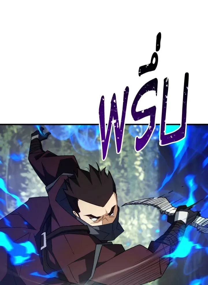 The Hero Returns ตอนที่ ตอนที่ 94 รูปที่ 20