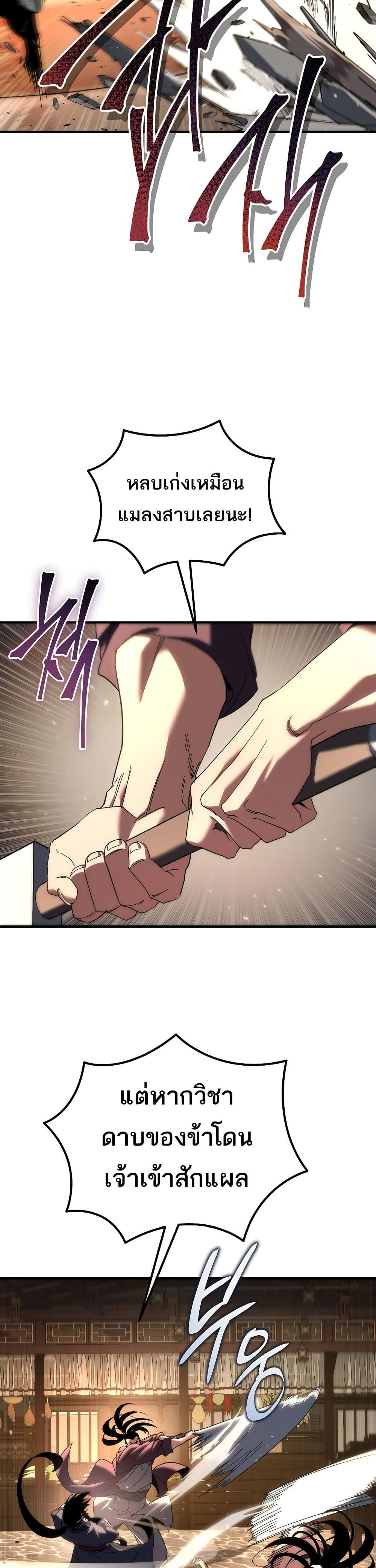 Manga-lc-com อ่านมังงะ อ่านการ์ตูน ออนไลน์ ฟรี Legend of the Reincarnated Demon God ตอนที่ 1 2 3 4 5 6 7 8 9 10 11 12 13 14 ฟรี ไม่มีโฆษณา Manga-lc - อ่าน มังงะ อ่าน การ์ตูน ออนไลน์ อ่านมังงะ ฟรี