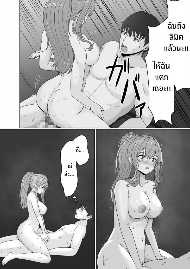 Doujin-Lc- อ่าน โดจิน มังฮวา เกาหลี ญี่ปุ่น จีน แปลไทย เมื่อน้องสาวพยายามวางยาผม [Sanbalkin] ตอนที่ 1 2 3 4 5 6 7 8 9 10 11 12 13 14 ฟรี ไม่มีโฆษณา อ่าน โดจิน Manhwa เกาหลี ญี่ปุ่น จีน เรามีครบ คัดมาให้เน้นๆ โดจิน 18+ รับประกันความฟินโดย  Doujin Lc
