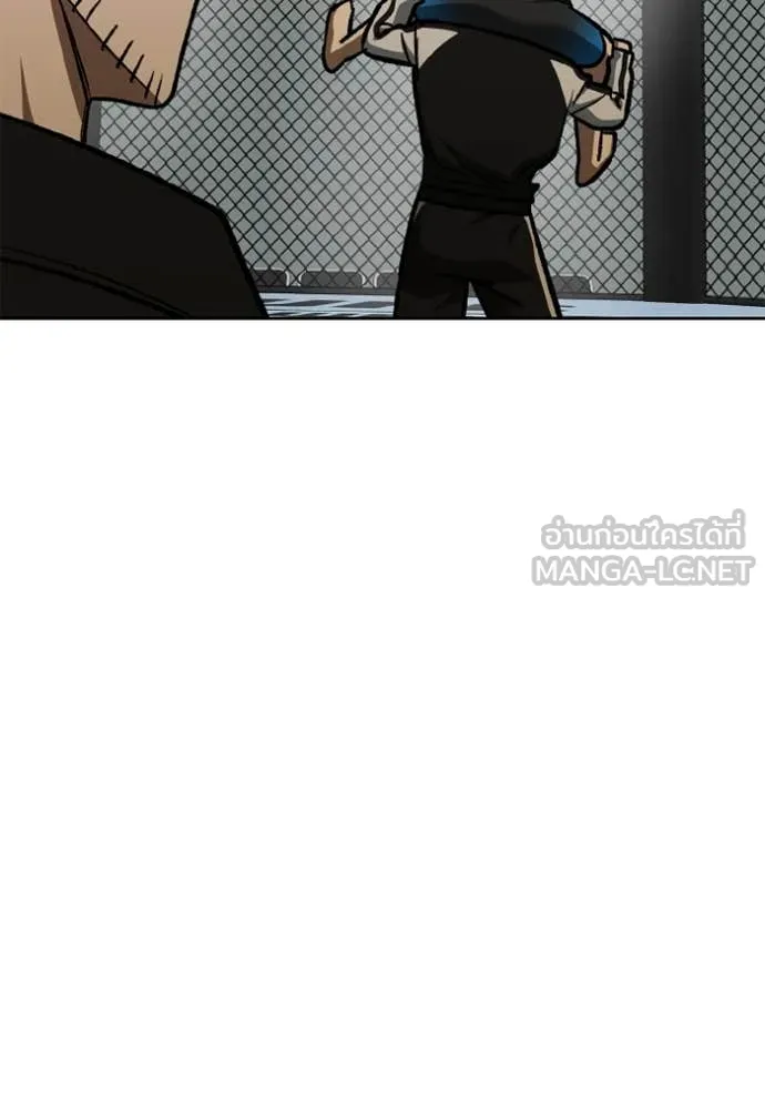 ราชาแห่งอ็อกทากอน ตอนที่ 171 รูปที่ 42