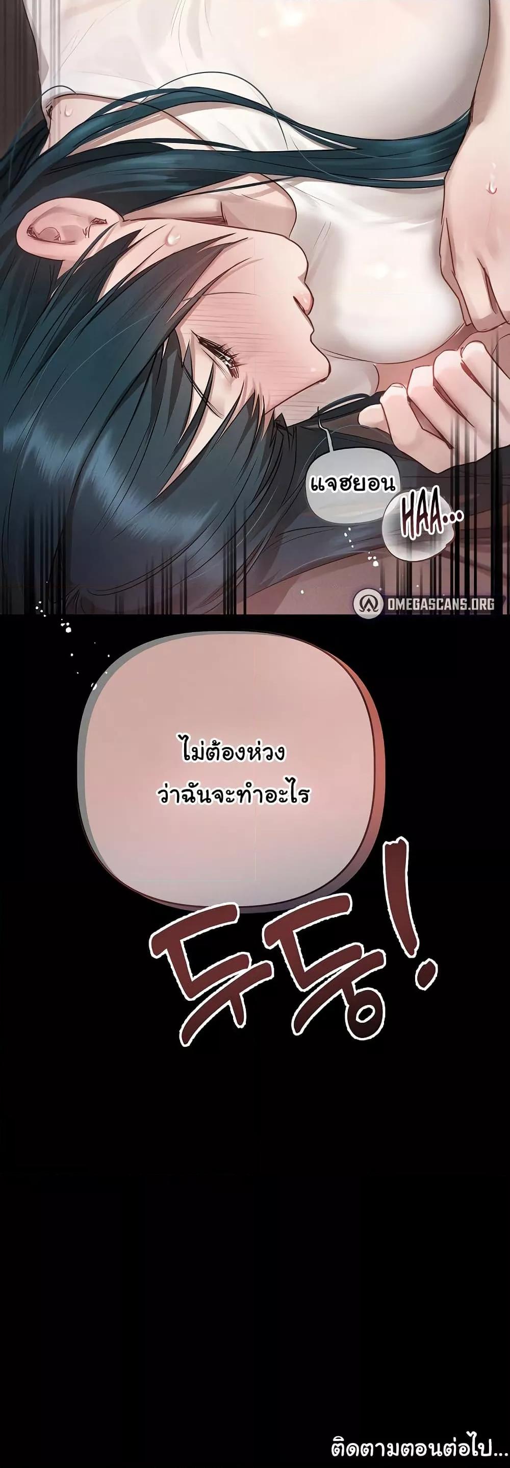 Doujin-Lc- อ่าน โดจิน มังฮวา เกาหลี ญี่ปุ่น จีน แปลไทย Getting to Know Mila ตอนที่ 1 2 3 4 5 6 7 8 9 10 11 12 13 14 ฟรี ไม่มีโฆษณา อ่าน โดจิน Manhwa เกาหลี ญี่ปุ่น จีน เรามีครบ คัดมาให้เน้นๆ โดจิน 18+ รับประกันความฟินโดย  Doujin Lc