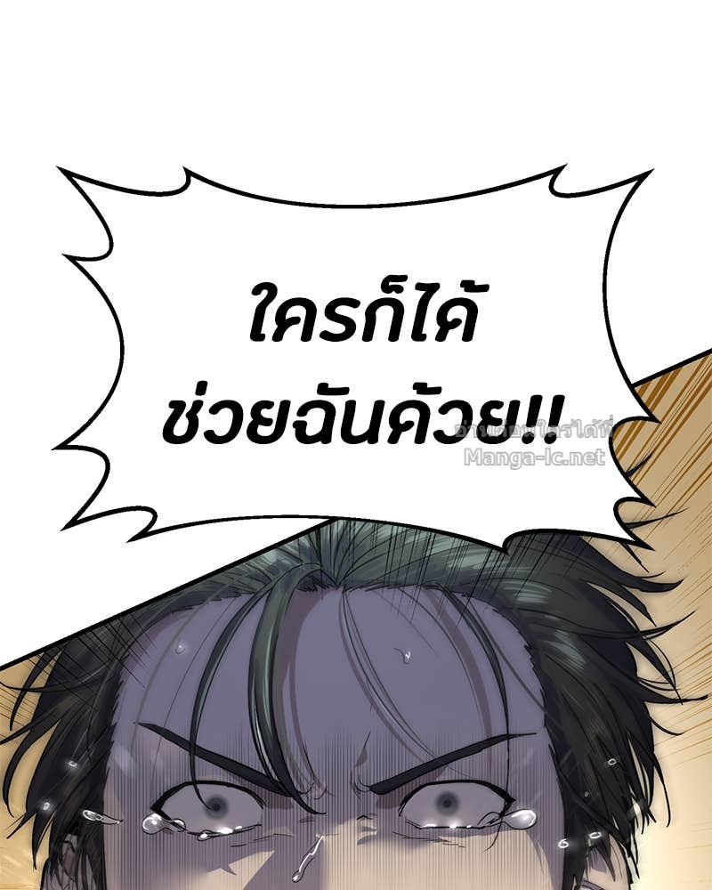 Doujin-Lc- อ่าน โดจิน มังฮวา เกาหลี ญี่ปุ่น จีน แปลไทย ข้าราชการพิเศษ ตอนที่ 1 2 3 4 5 6 7 8 9 10 11 12 13 14 ฟรี ไม่มีโฆษณา อ่าน โดจิน Manhwa เกาหลี ญี่ปุ่น จีน เรามีครบ คัดมาให้เน้นๆ โดจิน 18+ รับประกันความฟินโดย Doujin Lc