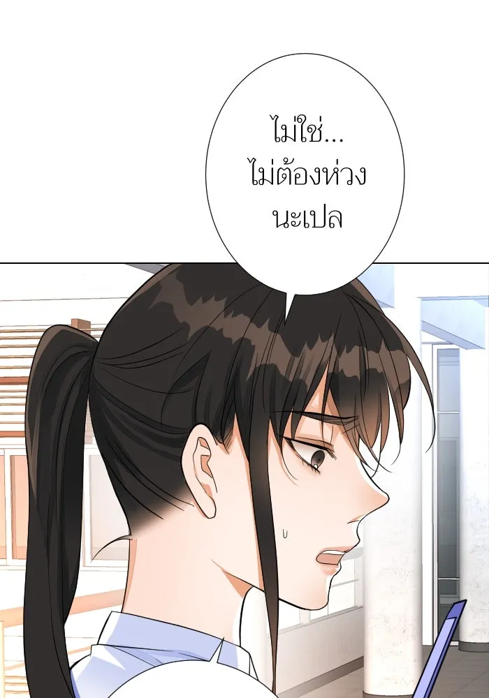 2nd Love หนุ่มเฮ้วสาวbrเปรี้ยวรักเดียวโด ตอนที่ 15 รูปที่ 89