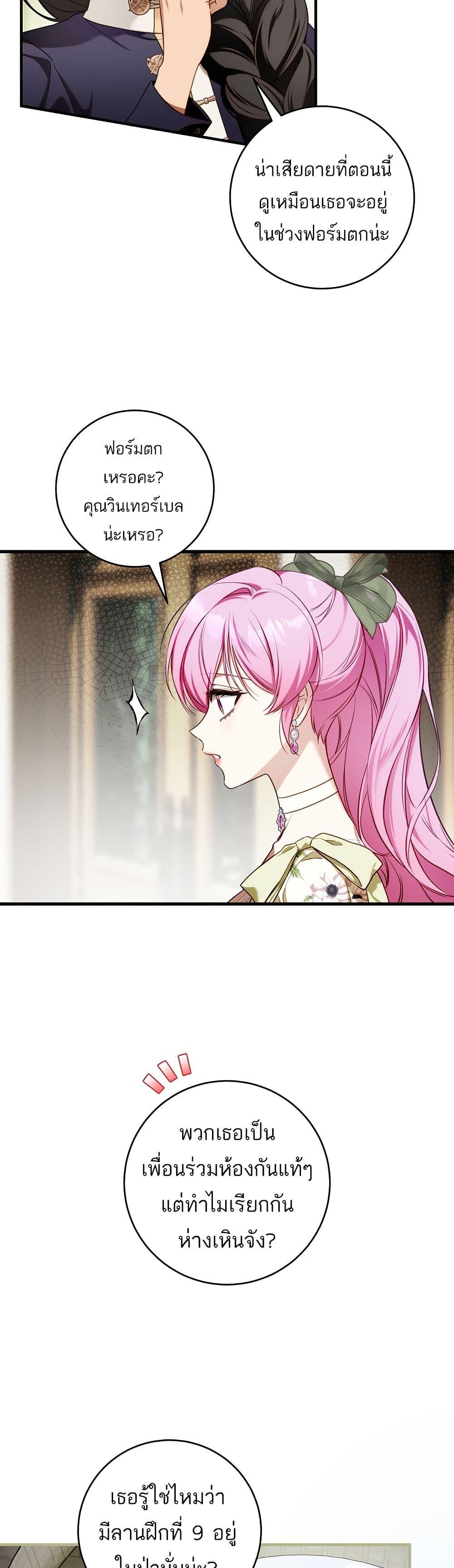 Manga-lc-com อ่านมังงะ อ่านการ์ตูน ออนไลน์ ฟรี The Flower With a Sword ตอนที่ 1 2 3 4 5 6 7 8 9 10 11 12 13 14 ฟรี ไม่มีโฆษณา Manga-lc - อ่าน มังงะ อ่าน การ์ตูน ออนไลน์ อ่านมังงะ ฟรี