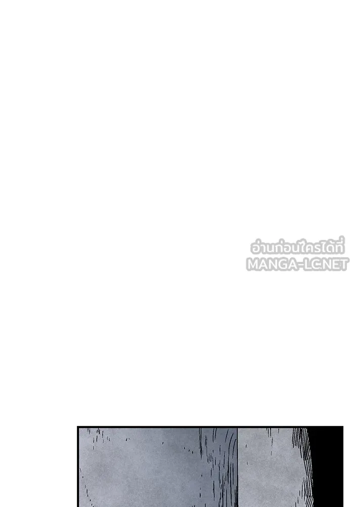 หนึ่งก้าวสู่เจ้ามาร ตอนที่ 54 ราชา (12) รูปที่ 69