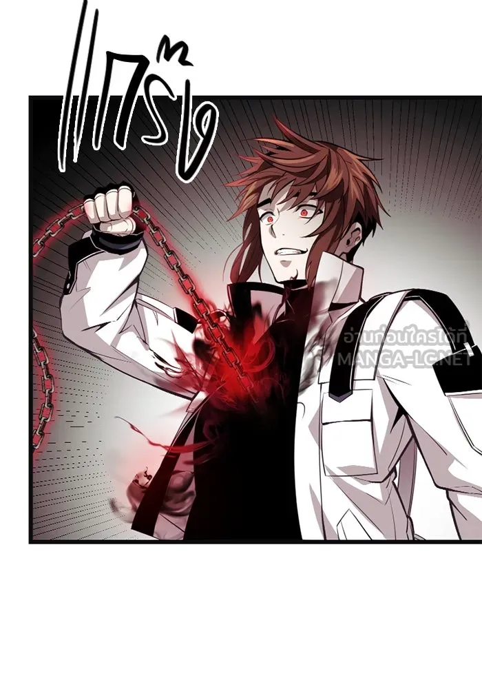 พลิกชะตาคว้าไอเทมระดับเทพ ตอนที่ 20 เดจาวู รูปที่ 90