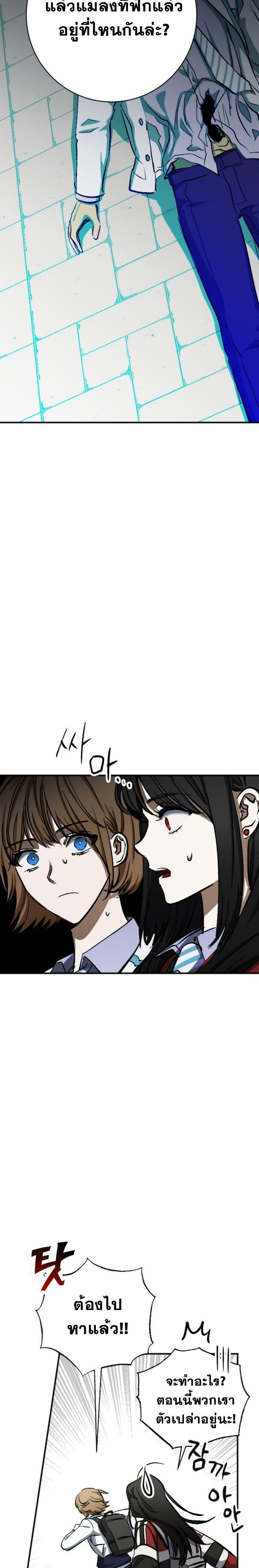 Manga-lc-com อ่านมังงะ อ่านการ์ตูน ออนไลน์ ฟรี Night of Shadows ตอนที่ 1 2 3 4 5 6 7 8 9 10 11 12 13 14 ฟรี ไม่มีโฆษณา Manga-lc - อ่าน มังงะ อ่าน การ์ตูน ออนไลน์ อ่านมังงะ ฟรี