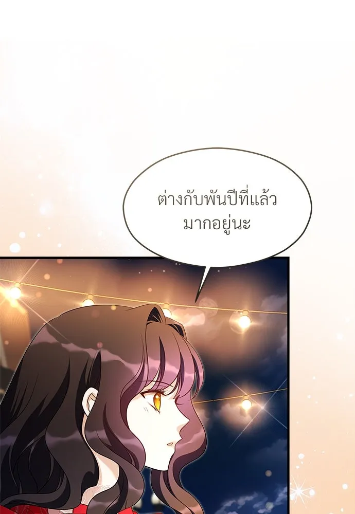 จักรพรรดิคลั่งรักที่เด็กกว่าฉันพันปี ตอนที่ 36 รูปที่ 40