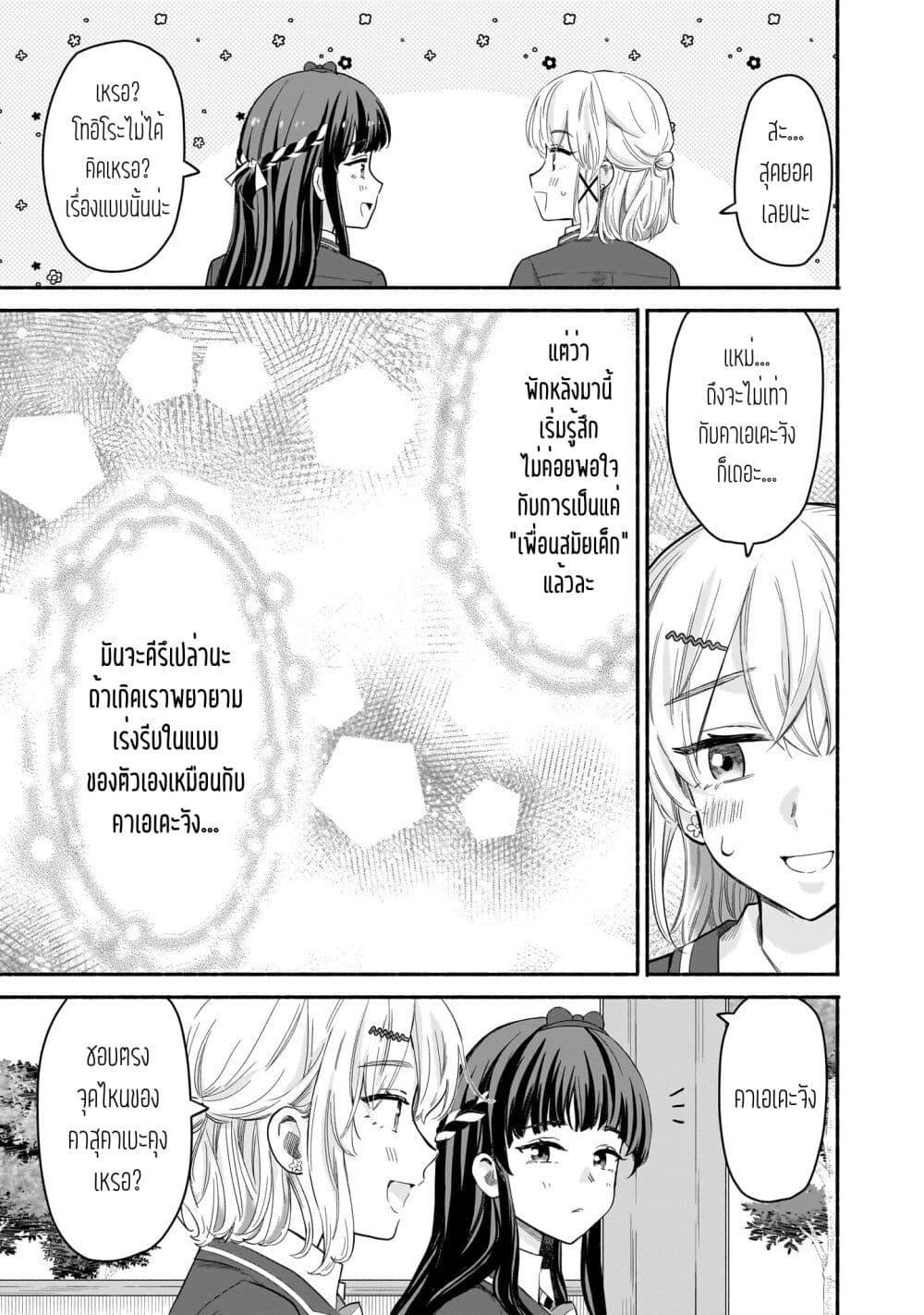 Manga-lc-com อ่านมังงะ อ่านการ์ตูน ออนไลน์ ฟรี Nee, Mou Isso Tsukiacchau Osananajimi no Bishoujo ni Tanomarete, Camouflage Kareshi Hajimemashita ตอนที่ 1 2 3 4 5 6 7 8 9 10 11 12 13 14 ฟรี ไม่มีโฆษณา Manga-lc - อ่าน มังงะ อ่าน การ์ตูน ออนไลน์ อ่านมังงะ ฟรี