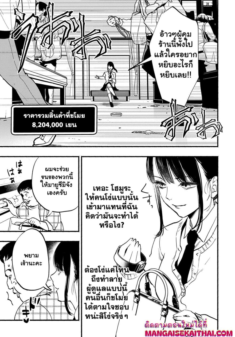 Manga-lc-com อ่านมังงะ อ่านการ์ตูน ออนไลน์ ฟรี Crime Game – Houritsu no Nai Sekai ตอนที่ 1 2 3 4 5 6 7 8 9 10 11 12 13 14 ฟรี ไม่มีโฆษณา Manga-lc - อ่าน มังงะ อ่าน การ์ตูน ออนไลน์ อ่านมังงะ ฟรี