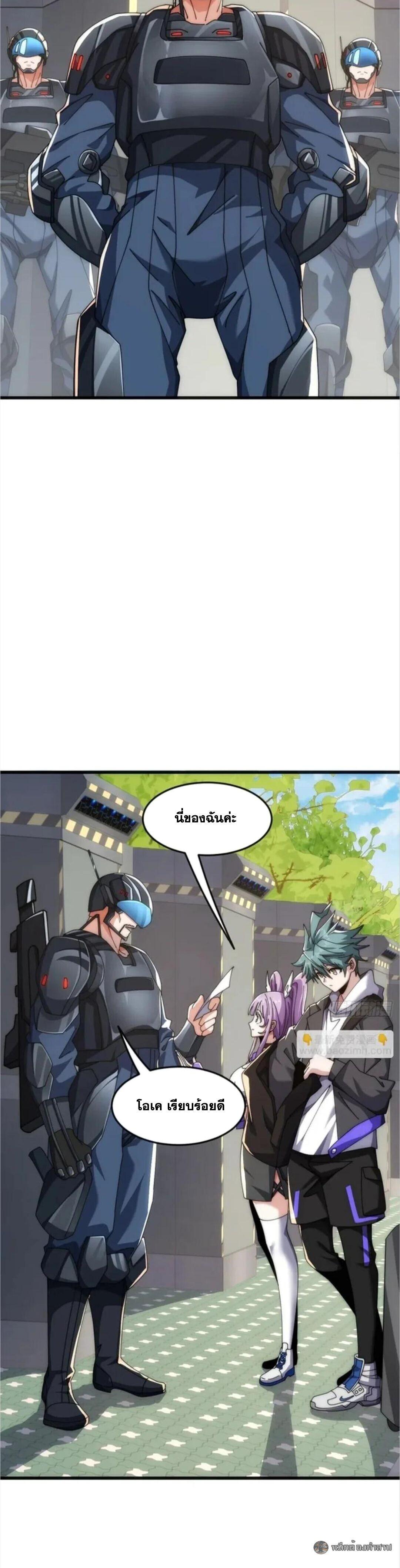 Manga-lc-com อ่านมังงะ อ่านการ์ตูน ออนไลน์ ฟรี Infinite Evolution From Zero ตอนที่ 1 2 3 4 5 6 7 8 9 10 11 12 13 14 ฟรี ไม่มีโฆษณา Manga-lc - อ่าน มังงะ อ่าน การ์ตูน ออนไลน์ อ่านมังงะ ฟรี