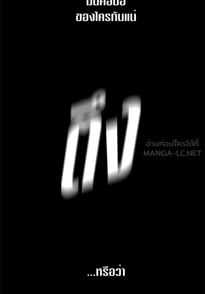 ชิงชีวิตพลิกลิขิตชะตา ตอนที่ 42. เราเลิกกันเถอะเพคะ(2) รูปที่ 57