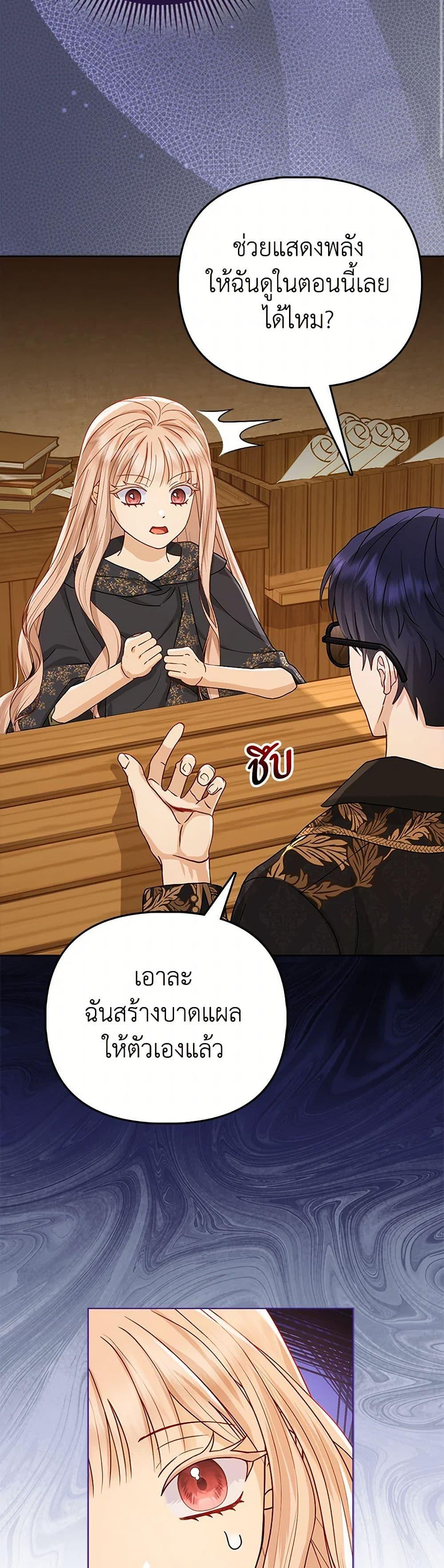 Manga-lc-com อ่านมังงะ อ่านการ์ตูน ออนไลน์ ฟรี Loved by the Villains ตอนที่ 1 2 3 4 5 6 7 8 9 10 11 12 13 14 ฟรี ไม่มีโฆษณา Manga-lc - อ่าน มังงะ อ่าน การ์ตูน ออนไลน์ อ่านมังงะ ฟรี