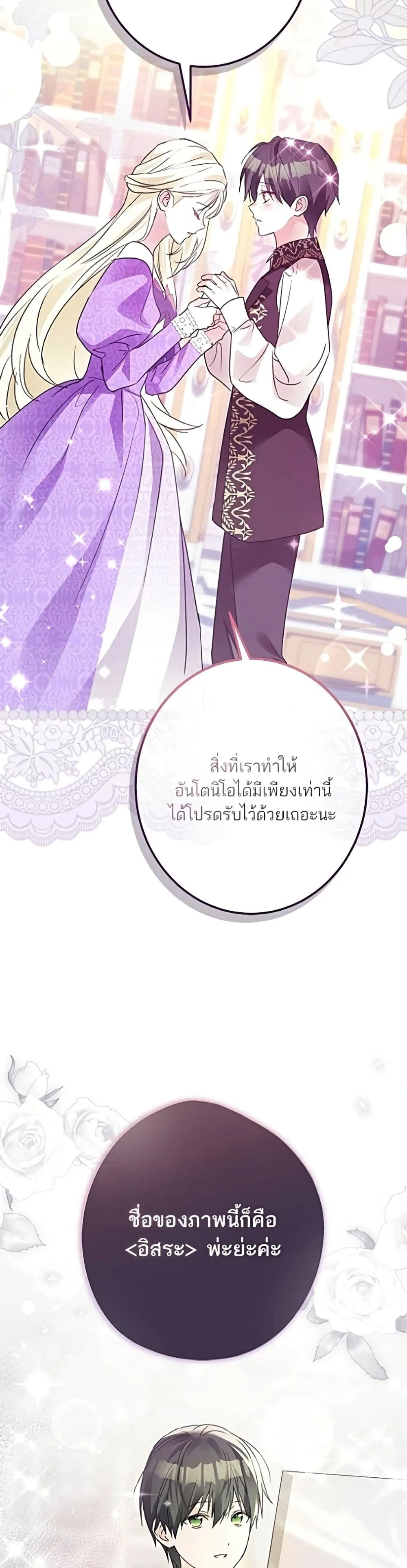 Manga-lc-com อ่านมังงะ อ่านการ์ตูน ออนไลน์ ฟรี Became the Duke’s Male Servant – ผมเป็นหนุ่มรับใช้ค่ะ ตอนที่ 1 2 3 4 5 6 7 8 9 10 11 12 13 14 ฟรี ไม่มีโฆษณา Manga-lc - อ่าน มังงะ อ่าน การ์ตูน ออนไลน์ อ่านมังงะ ฟรี