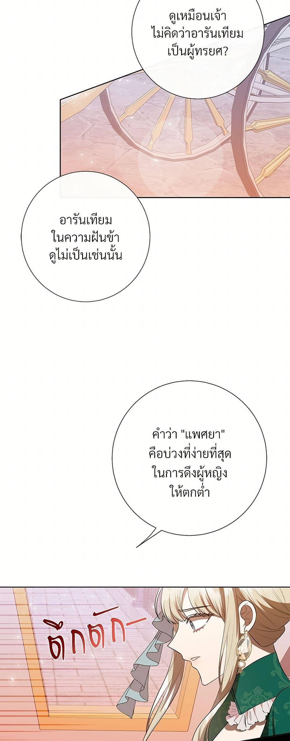 Manga-lc-com อ่านมังงะ อ่านการ์ตูน ออนไลน์ ฟรี Please Don’t Eat Me! ตอนที่ 1 2 3 4 5 6 7 8 9 10 11 12 13 14 ฟรี ไม่มีโฆษณา Manga-lc - อ่าน มังงะ อ่าน การ์ตูน ออนไลน์ อ่านมังงะ ฟรี