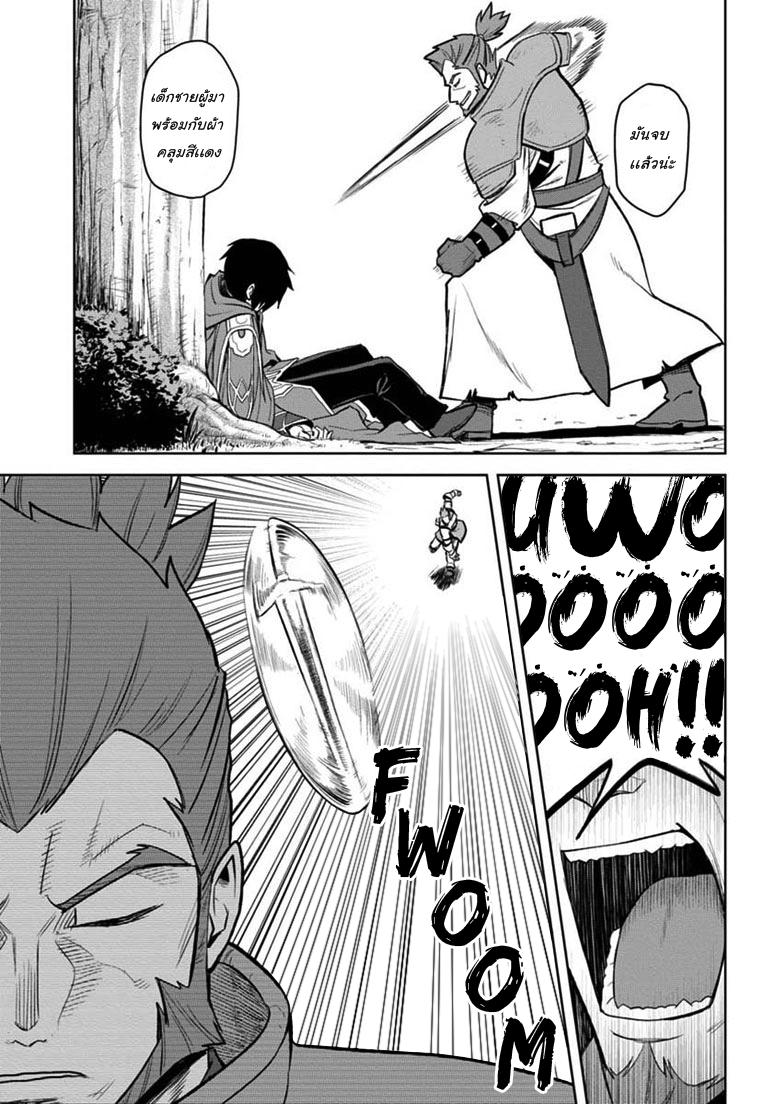 Manga-lc-com อ่านมังงะ อ่านการ์ตูน ออนไลน์ ฟรี Konjiki no Moji Tsukai – Yuusha Yonin ni Makikomareta Unique Cheat ตอนที่ 1 2 3 4 5 6 7 8 9 10 11 12 13 14 ฟรี ไม่มีโฆษณา Manga-lc - อ่าน มังงะ อ่าน การ์ตูน ออนไลน์ อ่านมังงะ ฟรี
