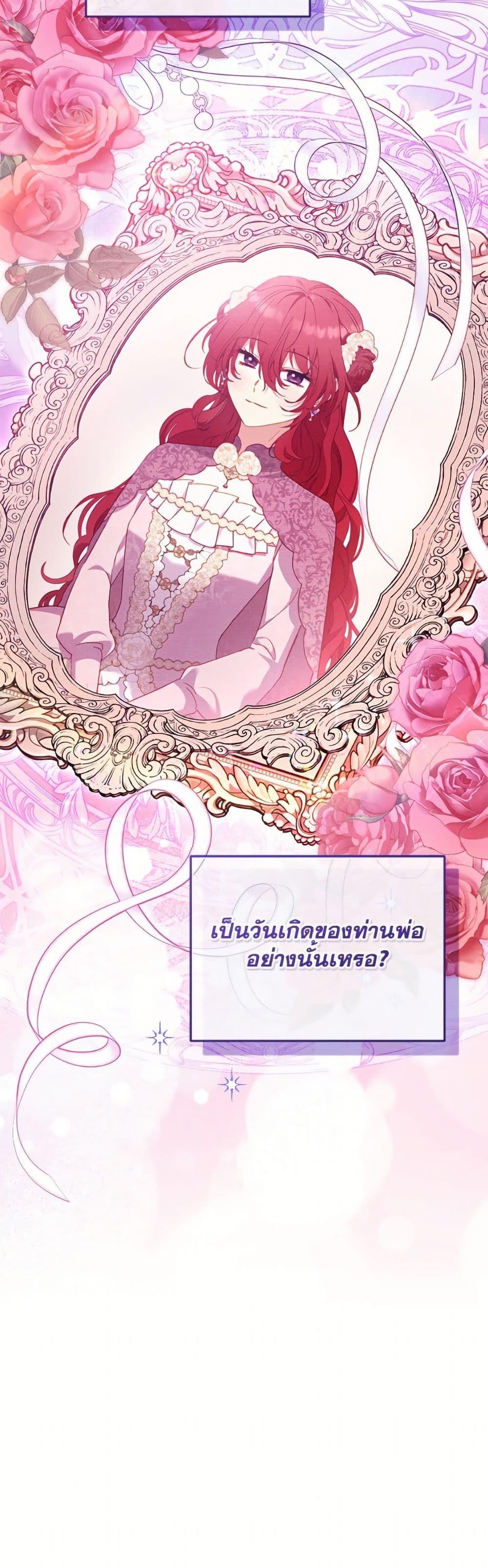 Manga-lc-com อ่านมังงะ อ่านการ์ตูน ออนไลน์ ฟรี I’m Being Raised by Villains ตอนที่ 1 2 3 4 5 6 7 8 9 10 11 12 13 14 ฟรี ไม่มีโฆษณา Manga-lc - อ่าน มังงะ อ่าน การ์ตูน ออนไลน์ อ่านมังงะ ฟรี