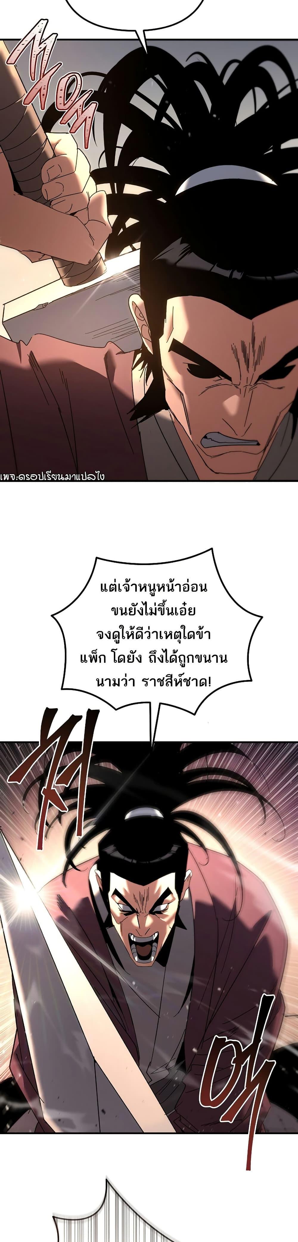 Manga-lc-com อ่านมังงะ อ่านการ์ตูน ออนไลน์ ฟรี Legend of the Reincarnated Demon God ตอนที่ 1 2 3 4 5 6 7 8 9 10 11 12 13 14 ฟรี ไม่มีโฆษณา Manga-lc - อ่าน มังงะ อ่าน การ์ตูน ออนไลน์ อ่านมังงะ ฟรี