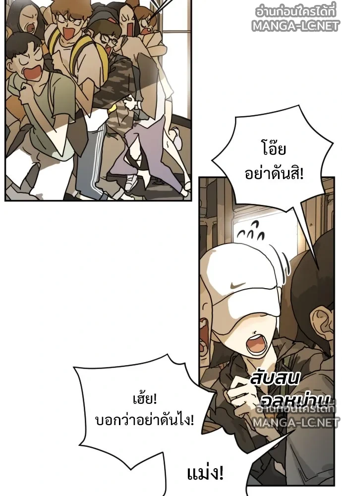 Manga-lc-com อ่านมังงะ อ่านการ์ตูน ออนไลน์ ฟรี วันดีคืนดี โซลก็ ตอนที่ 1 2 3 4 5 6 7 8 9 10 11 12 13 14 ฟรี ไม่มีโฆษณา Manga-lc - อ่าน มังงะ อ่าน การ์ตูน ออนไลน์ อ่านมังงะ ฟรี