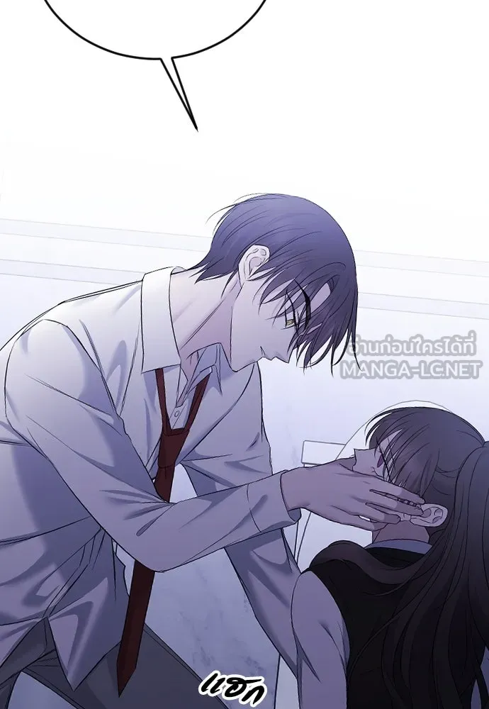 วิธีหนีตายจากนิยายโรคจิต ตอนที่ 21 รูปที่ 57