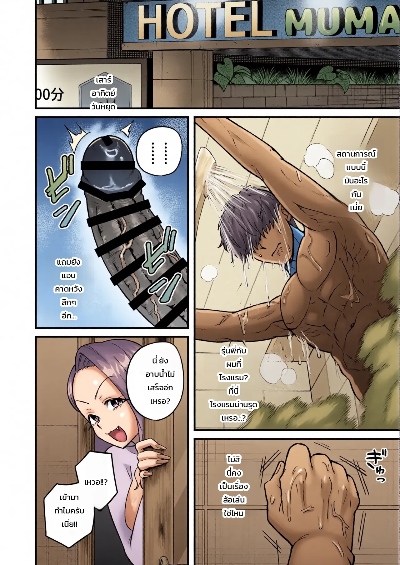 Doujin-Lc- อ่าน โดจิน มังฮวา เกาหลี ญี่ปุ่น จีน แปลไทย อึดแบบนี้ เพิ่งเคยเจอ  [Momofes (Oki Nagomi)] Shokuba no Gal ga Dosukebe Succubus Dattan dakedo! ตอนที่ 1 ฟรี ไม่มีโฆษณา อ่าน โดจิน Manhwa เกาหลี ญี่ปุ่น จีน เรามีครบ คัดมาให้เน้นๆ โดจิน 18+ รับประกันความฟินโดย Doujin Lc