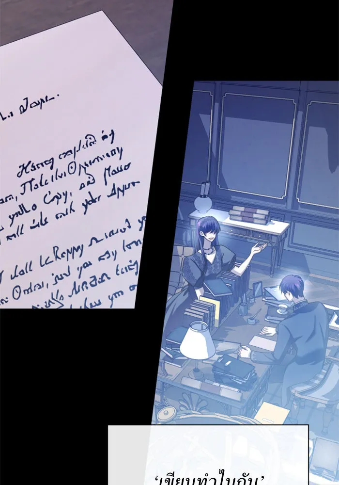 ชิงชีวิตพลิกลิขิตชะตา ตอนที่ 160. ข้าเห็นเทพเจ้า รูปที่ 179