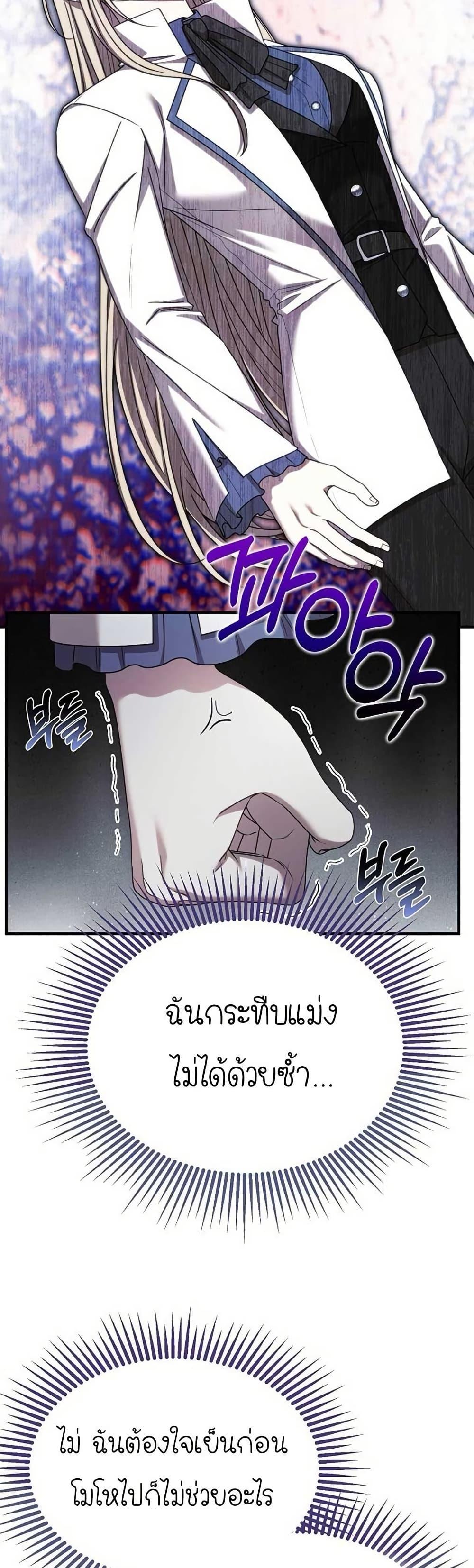 Manga-lc-com อ่านมังงะ อ่านการ์ตูน ออนไลน์ ฟรี Isn’s This Inside the Game ตอนที่ 1 2 3 4 5 6 7 8 9 10 11 12 13 14 ฟรี ไม่มีโฆษณา Manga-lc - อ่าน มังงะ อ่าน การ์ตูน ออนไลน์ อ่านมังงะ ฟรี
