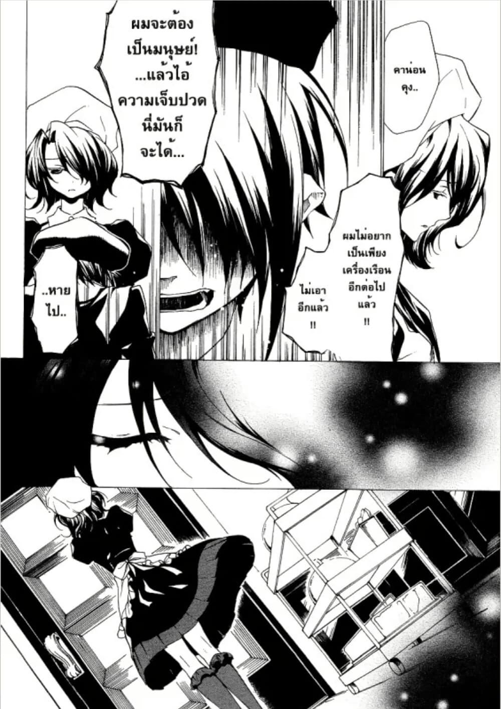 Manga-lc-com อ่านมังงะ อ่านการ์ตูน ออนไลน์ ฟรี Umineko no Naku Koro ni Episode 2 Turn of the Golden Witch ตอนที่ 1 2 3 4 5 6 7 8 9 10 11 12 13 14 ฟรี ไม่มีโฆษณา Manga-lc - อ่าน มังงะ อ่าน การ์ตูน ออนไลน์ อ่านมังงะ ฟรี