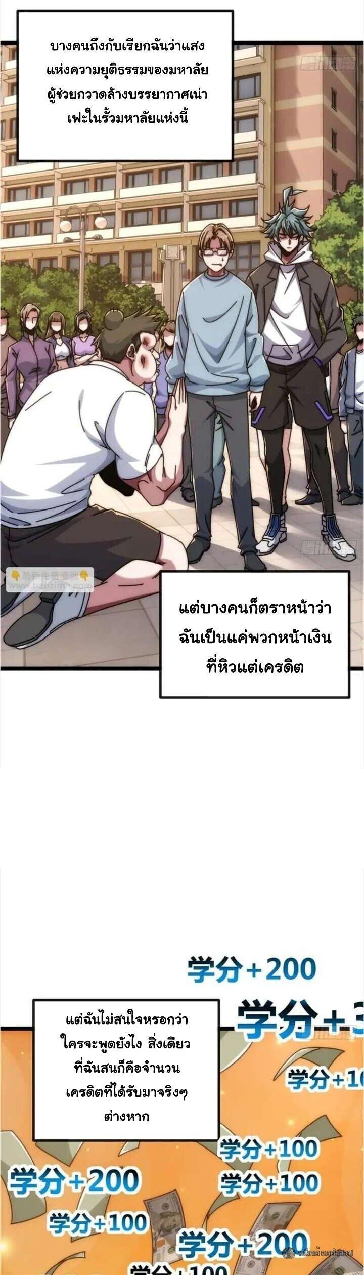 Manga-lc-com อ่านมังงะ อ่านการ์ตูน ออนไลน์ ฟรี Infinite Evolution From Zero ตอนที่ 1 2 3 4 5 6 7 8 9 10 11 12 13 14 ฟรี ไม่มีโฆษณา Manga-lc - อ่าน มังงะ อ่าน การ์ตูน ออนไลน์ อ่านมังงะ ฟรี