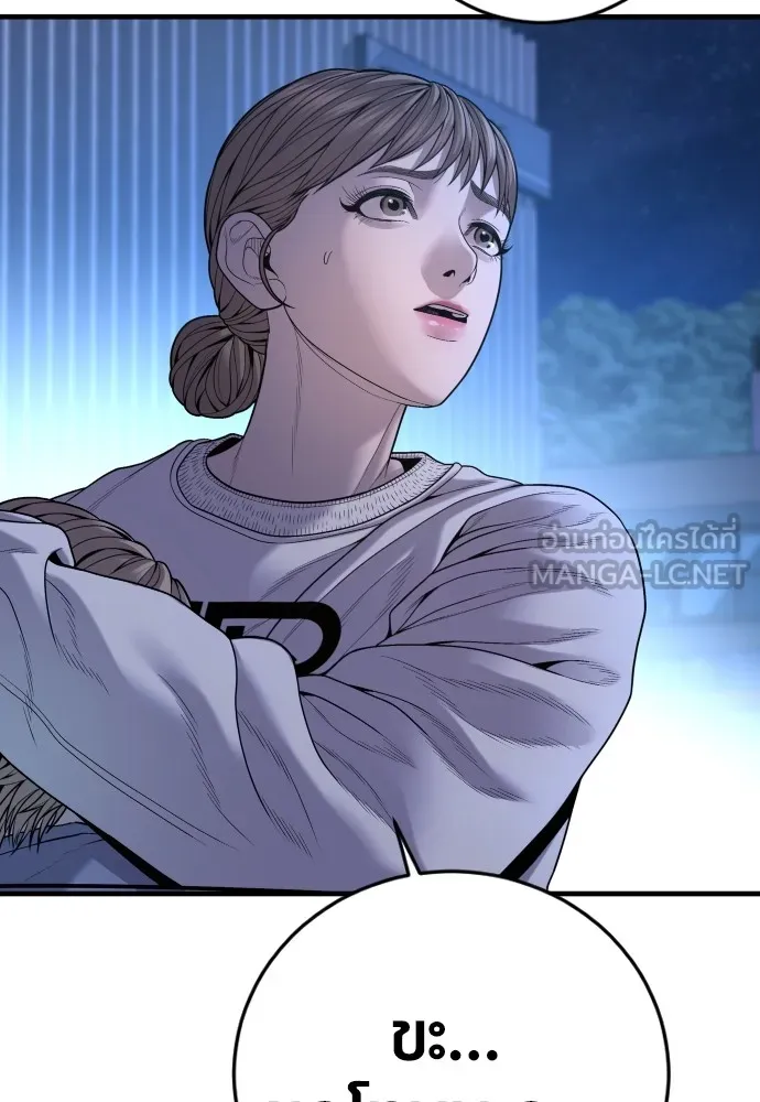 อาชญากรวัยเยาว์ ตอนที่ 62 โศกนาฏกรรมการแก้แค้นแสนทรหด รูปที่ 81