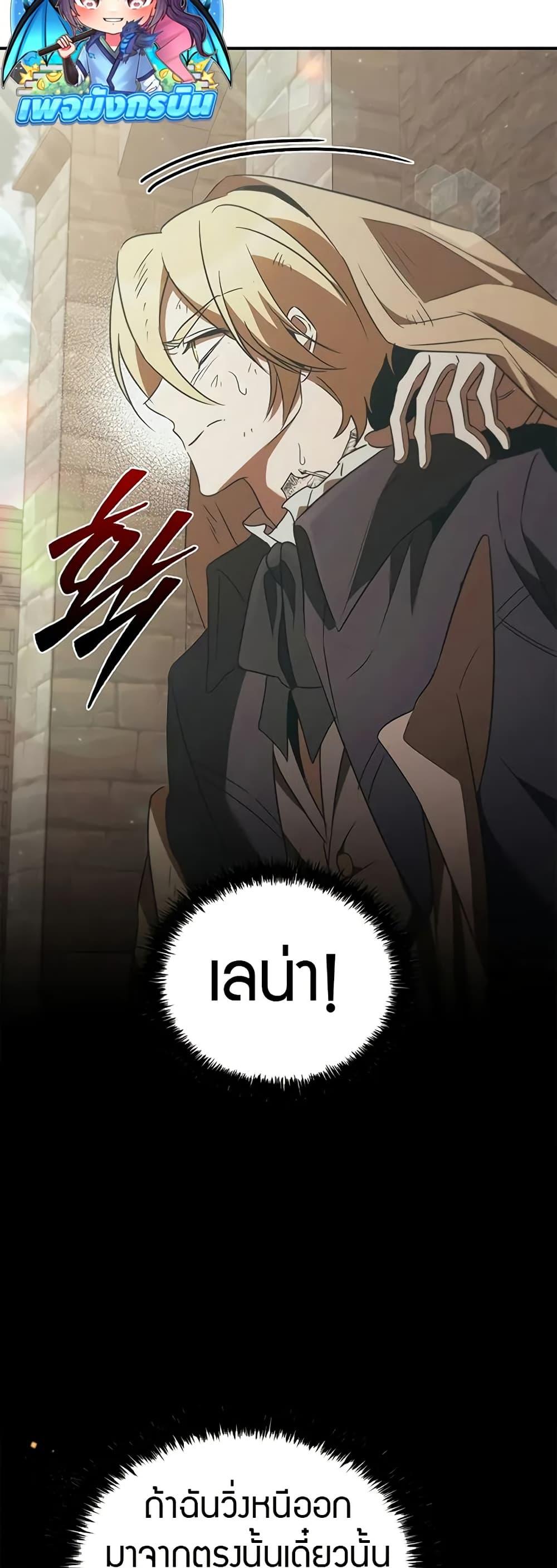 Manga-lc-com อ่านมังงะ อ่านการ์ตูน ออนไลน์ ฟรี Raising the Princess to Overcome Death ตอนที่ 1 2 3 4 5 6 7 8 9 10 11 12 13 14 ฟรี ไม่มีโฆษณา Manga-lc - อ่าน มังงะ อ่าน การ์ตูน ออนไลน์ อ่านมังงะ ฟรี