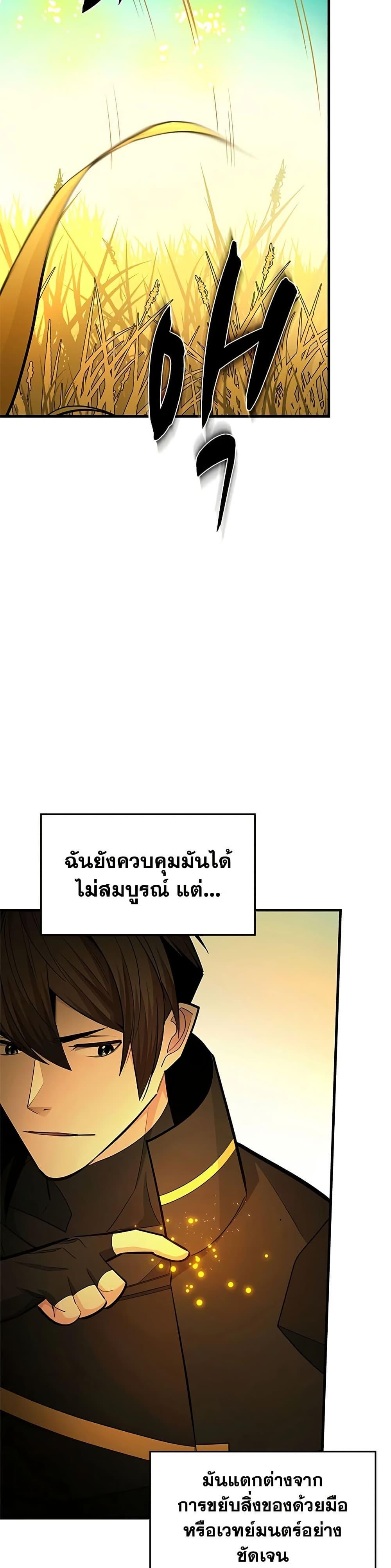 Manga-lc-com อ่านมังงะ อ่านการ์ตูน ออนไลน์ ฟรี The Tutorial is Too Hard ตอนที่ 1 2 3 4 5 6 7 8 9 10 11 12 13 14 ฟรี ไม่มีโฆษณา Manga-lc - อ่าน มังงะ อ่าน การ์ตูน ออนไลน์ อ่านมังงะ ฟรี