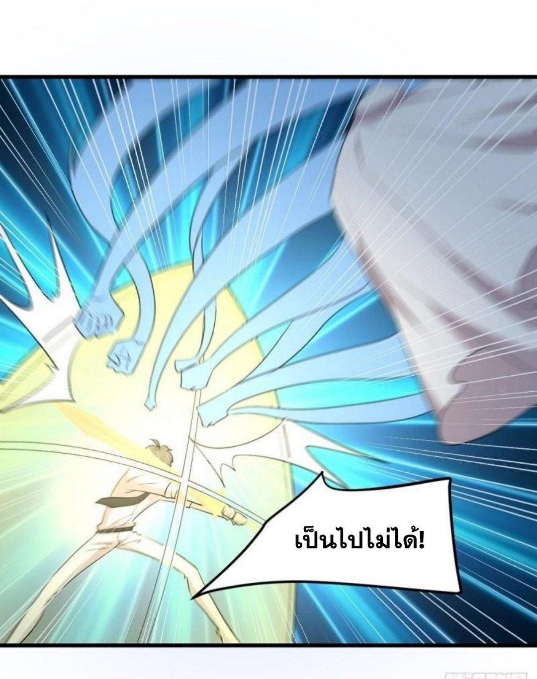 Manga-lc-com อ่านมังงะ อ่านการ์ตูน ออนไลน์ ฟรี Immortal Swordsman in the Reverse World ตอนที่ 1 2 3 4 5 6 7 8 9 10 11 12 13 14 ฟรี ไม่มีโฆษณา Manga-lc - อ่าน มังงะ อ่าน การ์ตูน ออนไลน์ อ่านมังงะ ฟรี