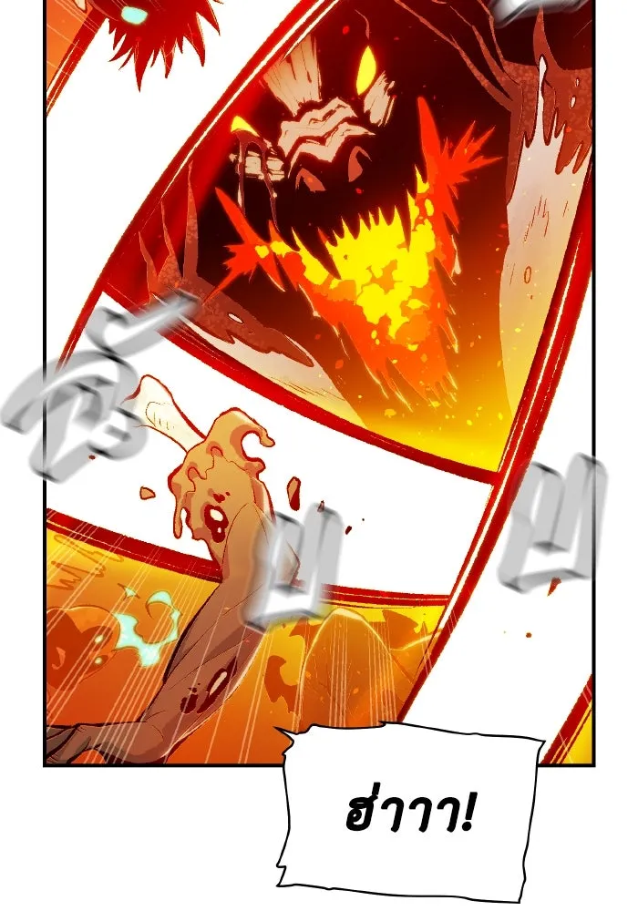 The Lone Necromancer ตอนที่ 60 รูปที่ 31