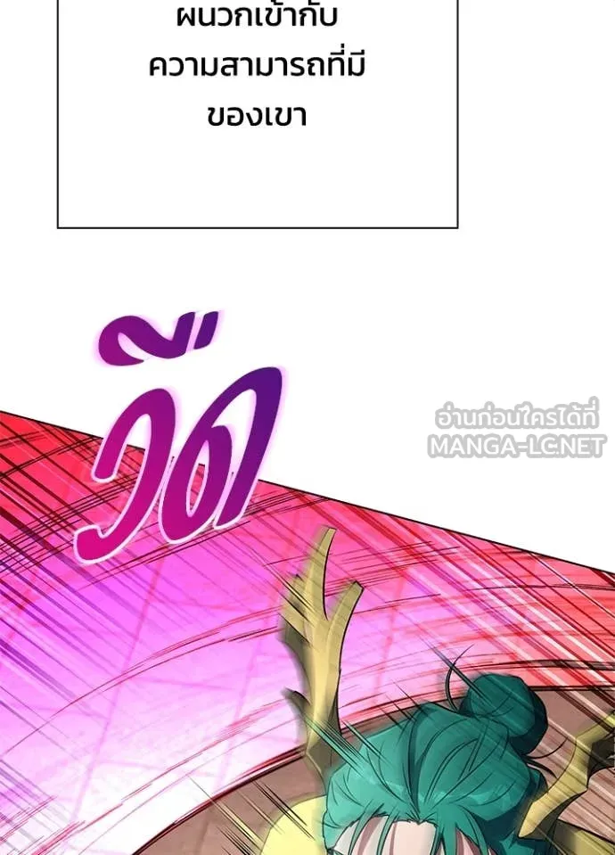 คืนแห่งโทแกบี ตอนที่ 86 รูปที่ 110
