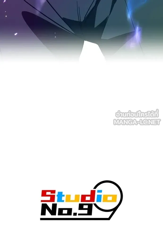 เพลเยอร์เลือดเทวะ ตอนที่ 80 รูปที่ 175