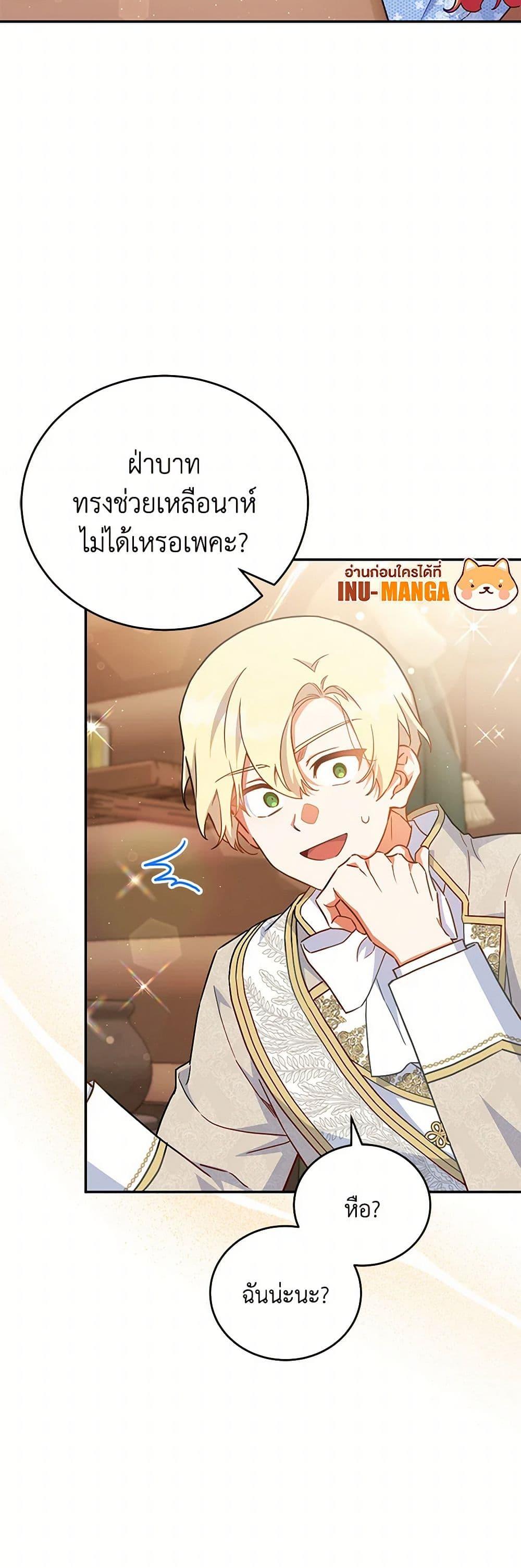 Manga-lc-com อ่านมังงะ อ่านการ์ตูน ออนไลน์ ฟรี The Little Lady Who Makes Flowers Bloom ตอนที่ 1 2 3 4 5 6 7 8 9 10 11 12 13 14 ฟรี ไม่มีโฆษณา Manga-lc - อ่าน มังงะ อ่าน การ์ตูน ออนไลน์ อ่านมังงะ ฟรี