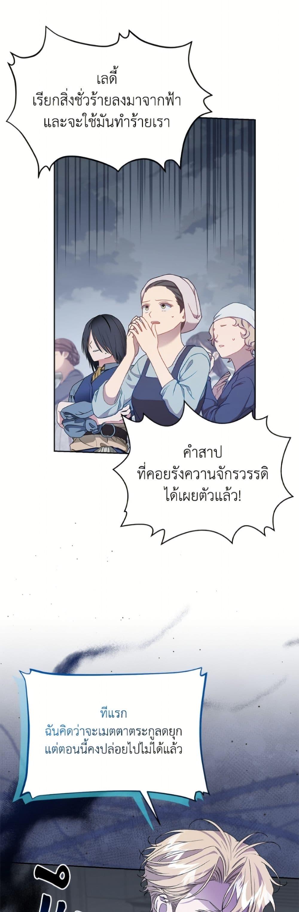 Manga-lc-com อ่านมังงะ อ่านการ์ตูน ออนไลน์ ฟรี I Became the Stepmother of an Irrevocable Dark Family ตอนที่ 1 2 3 4 5 6 7 8 9 10 11 12 13 14 ฟรี ไม่มีโฆษณา Manga-lc - อ่าน มังงะ อ่าน การ์ตูน ออนไลน์ อ่านมังงะ ฟรี